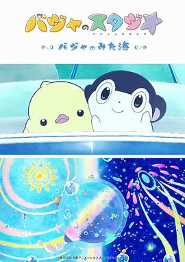秘密辅导
